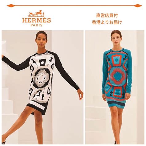 hermes dresses price|hermes dresses 2021.